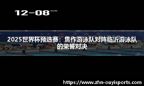 关键词2
